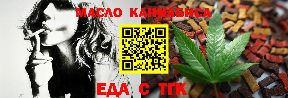 ЭКСТАЗИ Скопин