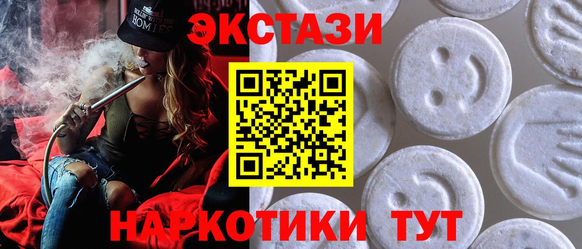 Экстази ешки  Вход с VPN    онион  Скопин 