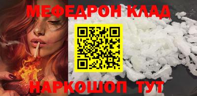 прущие крисы Партизанск