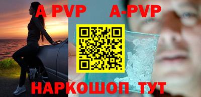 герыч Пенза