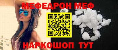 прущие крисы Партизанск