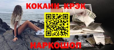 кокаин VHQ Первоуральск