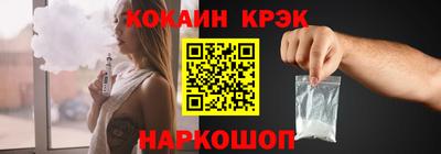 кокаин VHQ Первоуральск
