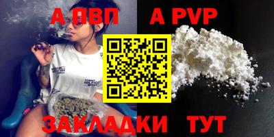 кокаин VHQ Первоуральск