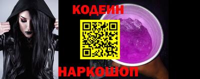 герыч Пенза