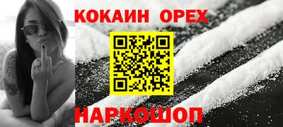 прущие крисы Партизанск