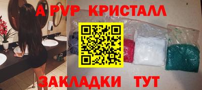 герыч Пенза