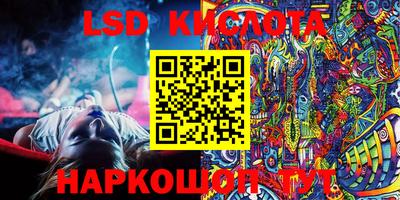 кокаин VHQ Первоуральск