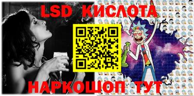 прущие крисы Партизанск