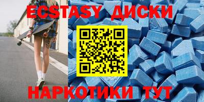кокаин VHQ Первоуральск