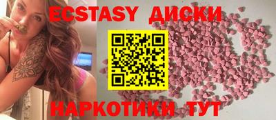 прущие крисы Партизанск