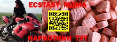 прущие крисы Партизанск