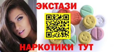 кокаин VHQ Первоуральск