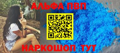 герыч Пенза
