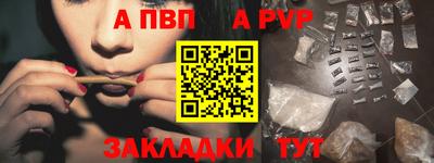 прущие крисы Партизанск