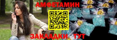 прущие крисы Партизанск