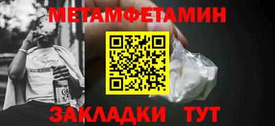 герыч Пенза