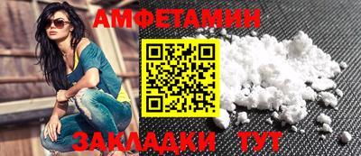 прущие крисы Партизанск