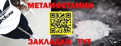кокаин VHQ Первоуральск