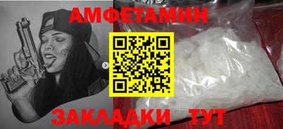 герыч Пенза