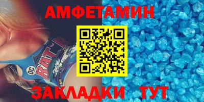 прущие крисы Партизанск
