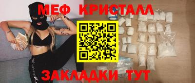 прущие крисы Партизанск