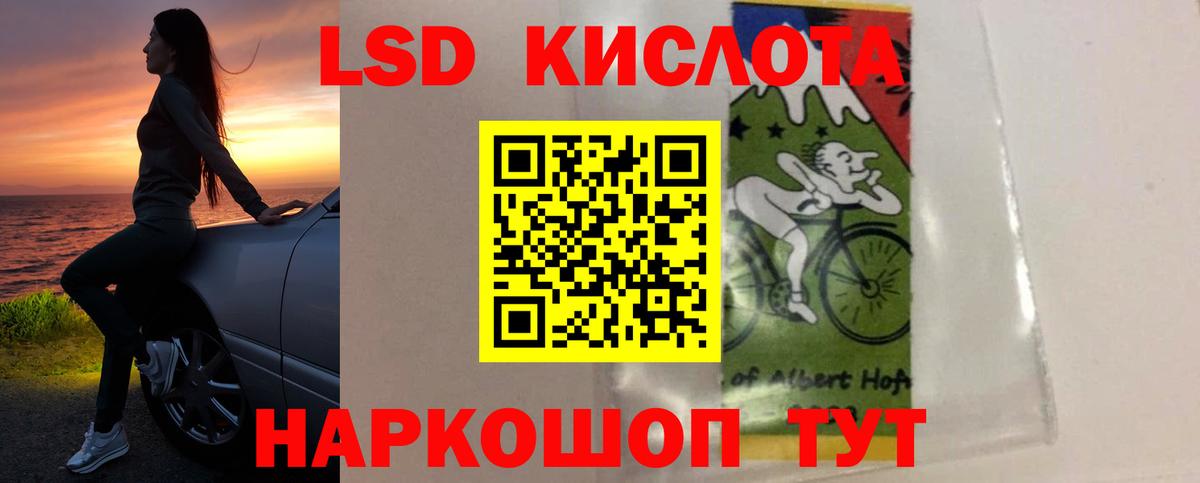 Лсд 25 экстази ecstasy  Вход с VPN  ЛСД экстази кислота  Скопин 