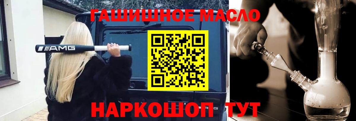 Скопин  купить закладку  Вход с VPN  Дистиллят ТГК Wax 